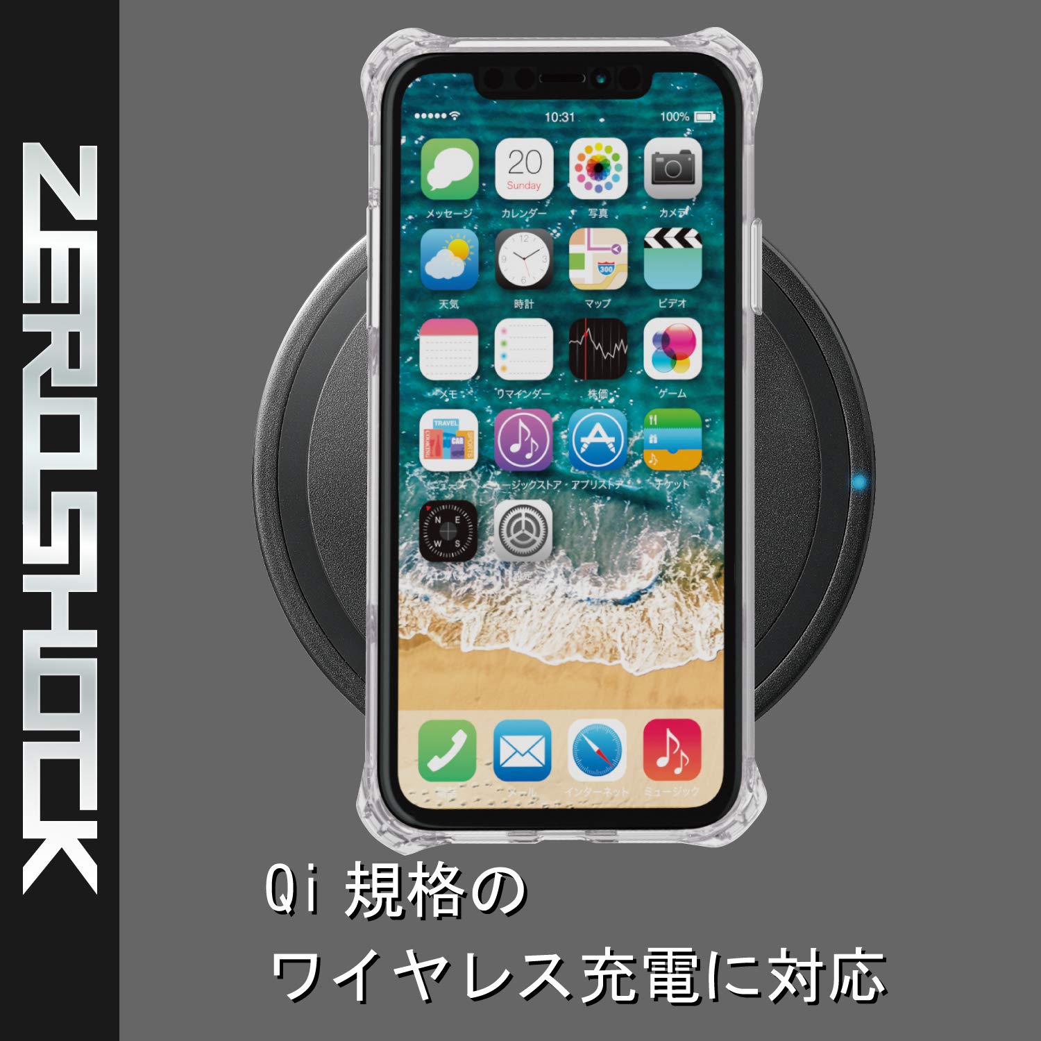 Amazon.co.jp: エレコム iPhone 11 ケース ZEROSHOCK 衝撃吸収 [落下時