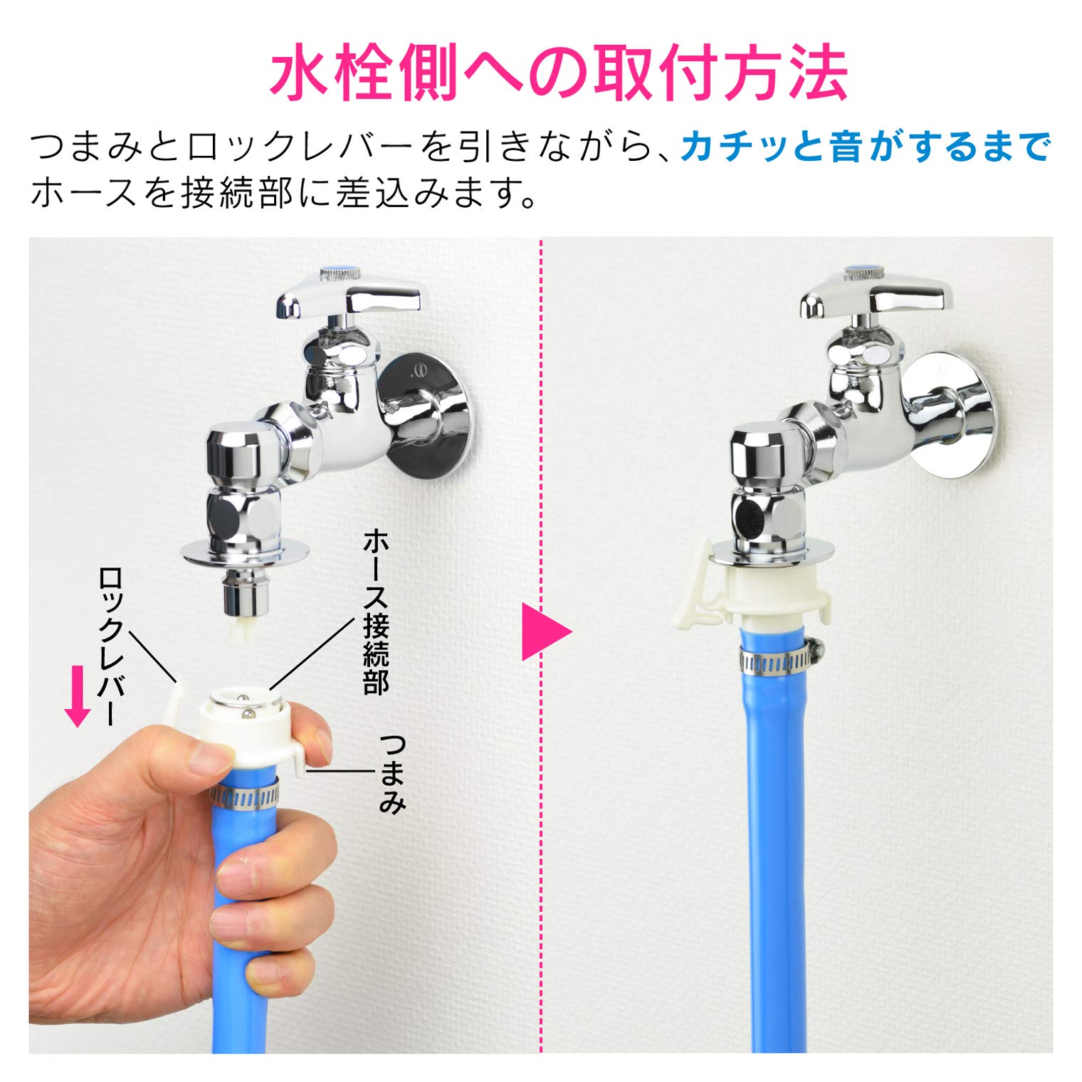 Amazon.co.jp: GAONA 二槽洗濯機用給水ホース継手付 3.0m GA-LC035