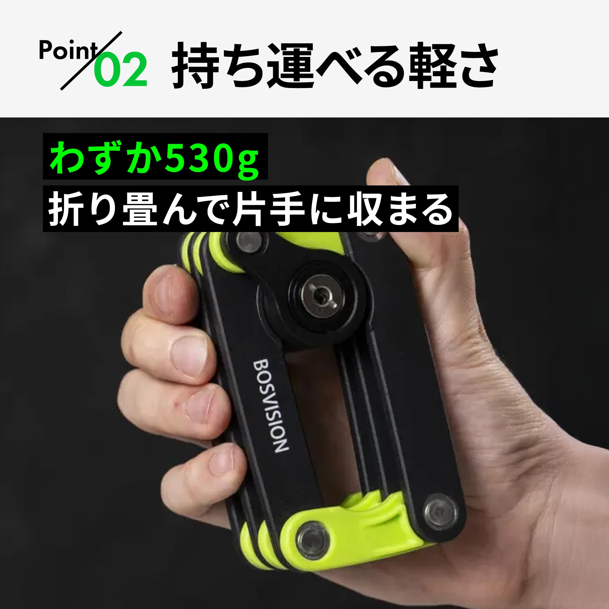 Amazon.co.jp: [Bosvision] 折りたたみ自転車ロック – 高耐久盗難防止