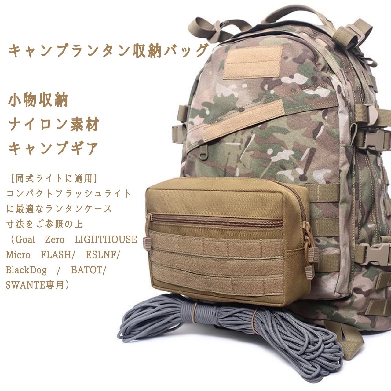 オンユーライフ　onulife ゴールゼロ　ランタンシェルフ　専用ケース付 オンユーライフ onulife ゴールゼロ ランタンシェルフ 専用