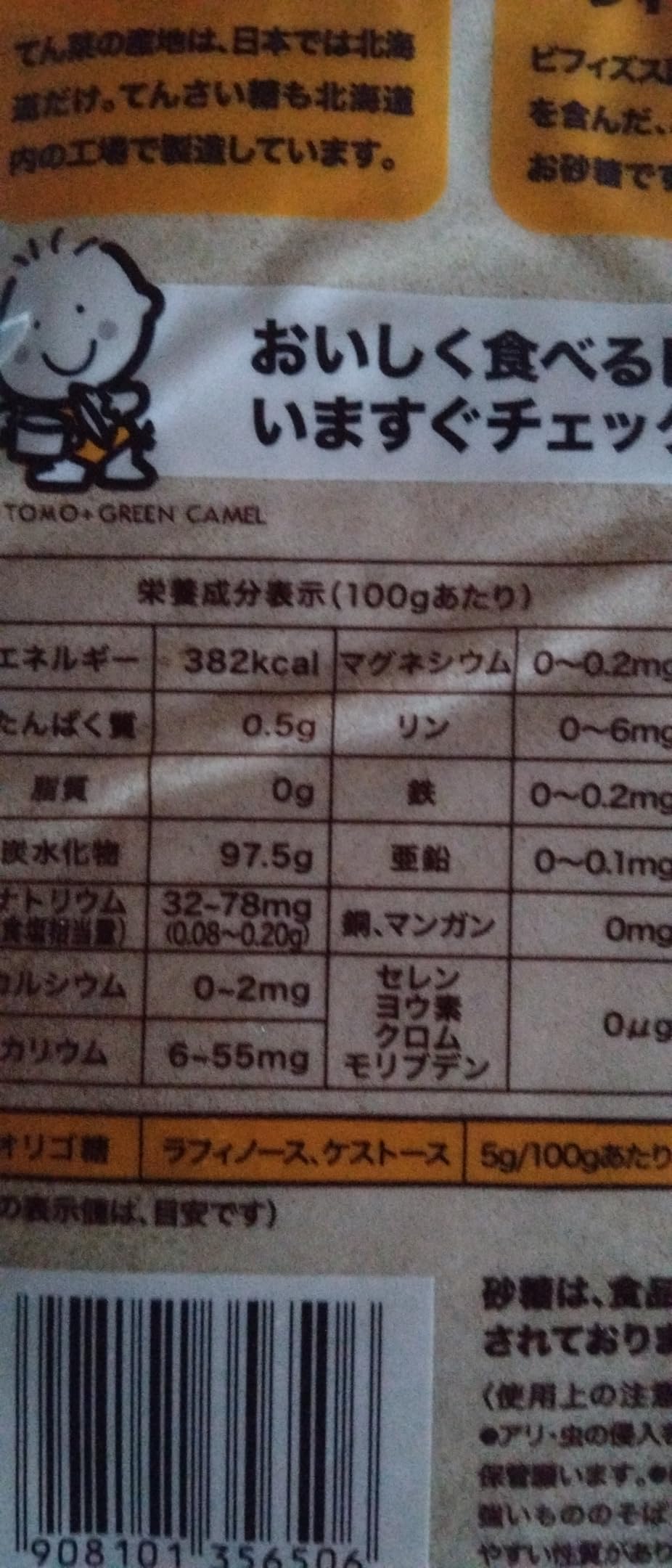 お客様イメージ