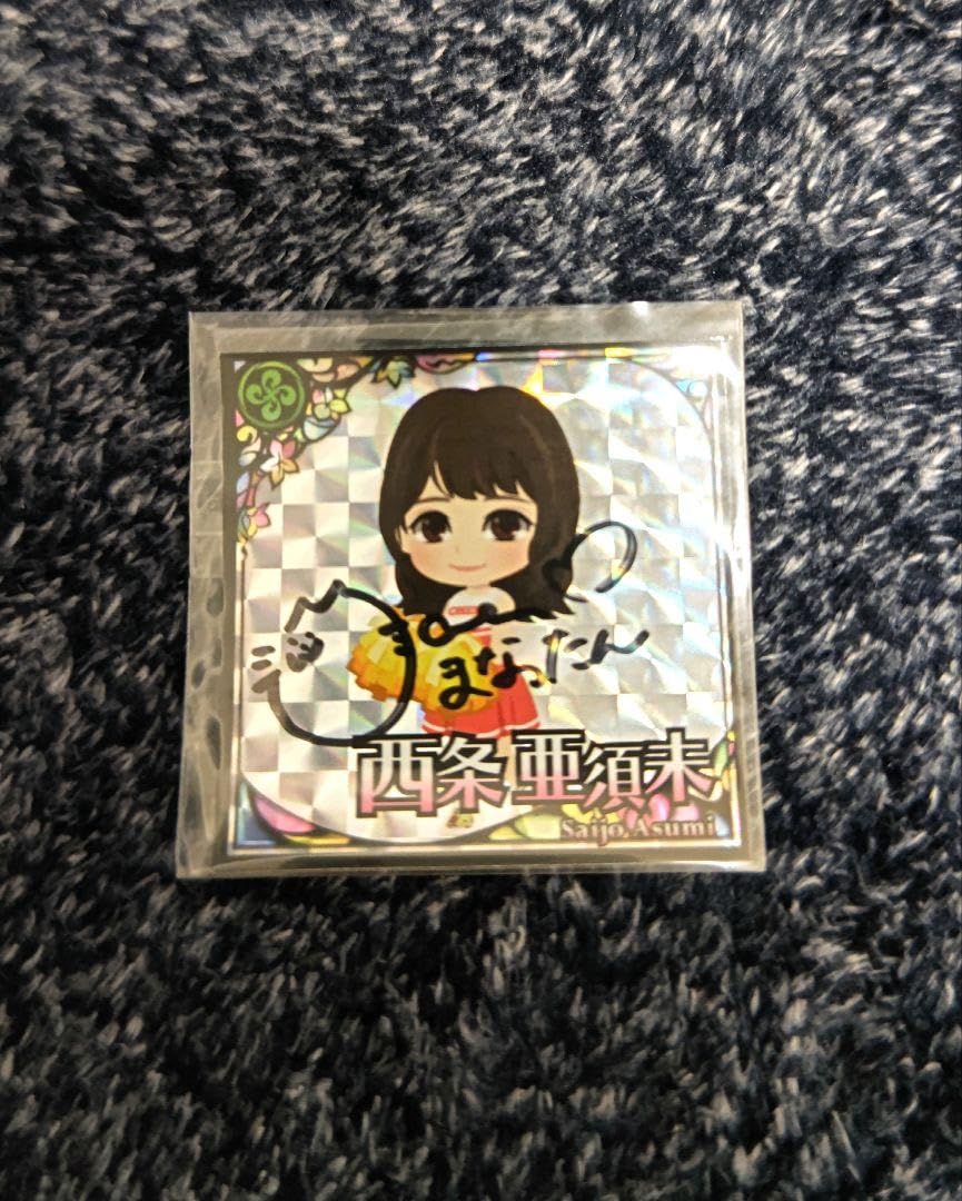 Amazon.co.jp: ザンビ 乃木坂46 秋元真夏 サイン入り ビックリマン風 