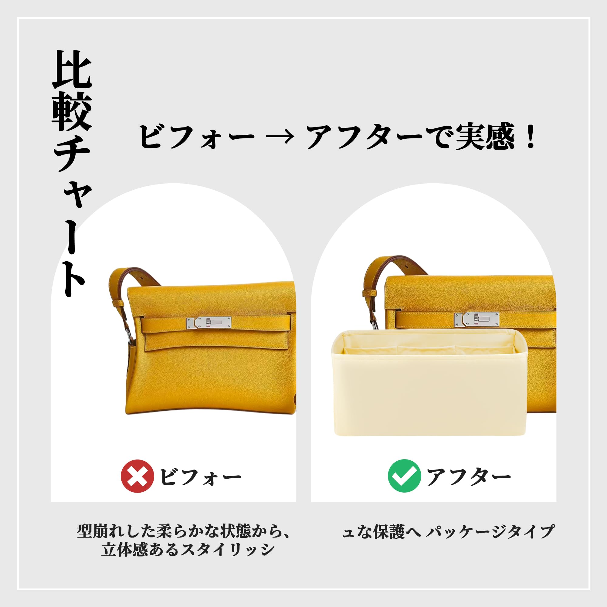 Amazon.co.jp: DGAZ ケリーメッセンジャー適用 高級シルク バッグイン
