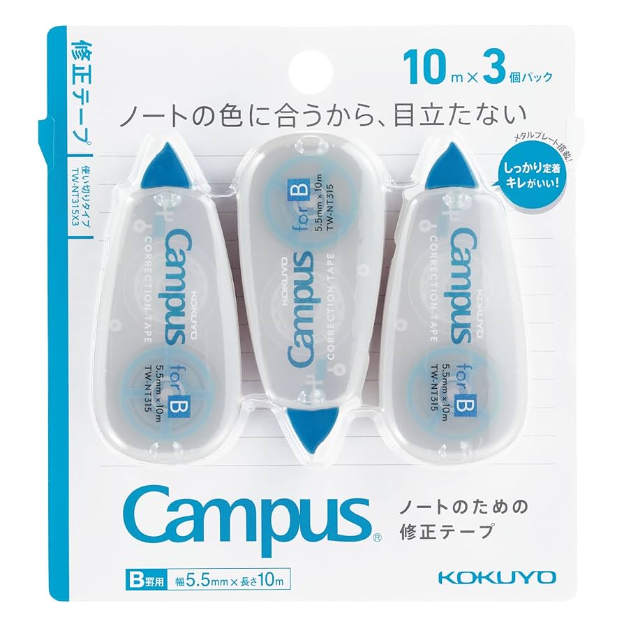 Amazon | コクヨ キャンパス ノートのための 修正テープ