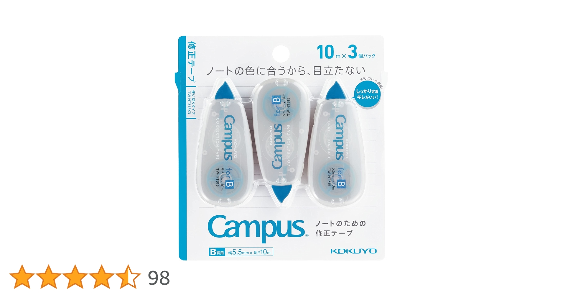 Campus for B テープのり 透明 Campus for B テープのり 透明 Amazon | コクヨ(KOKUYO