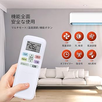 Amazon.co.jp: エアコンリモコン AR-RLC1J for FUJITSU nocria