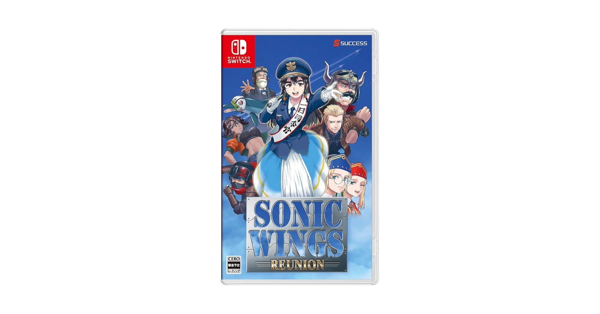 Amazon.co.jp: SW版 ソニックウィングス リユニオン 通常版
