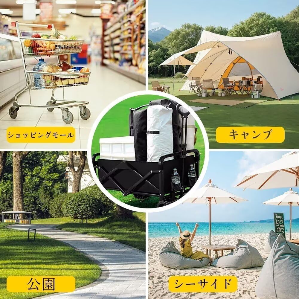キャリーワゴン 230L 大容量｜耐荷重 250kg 後部展開可 長物対応