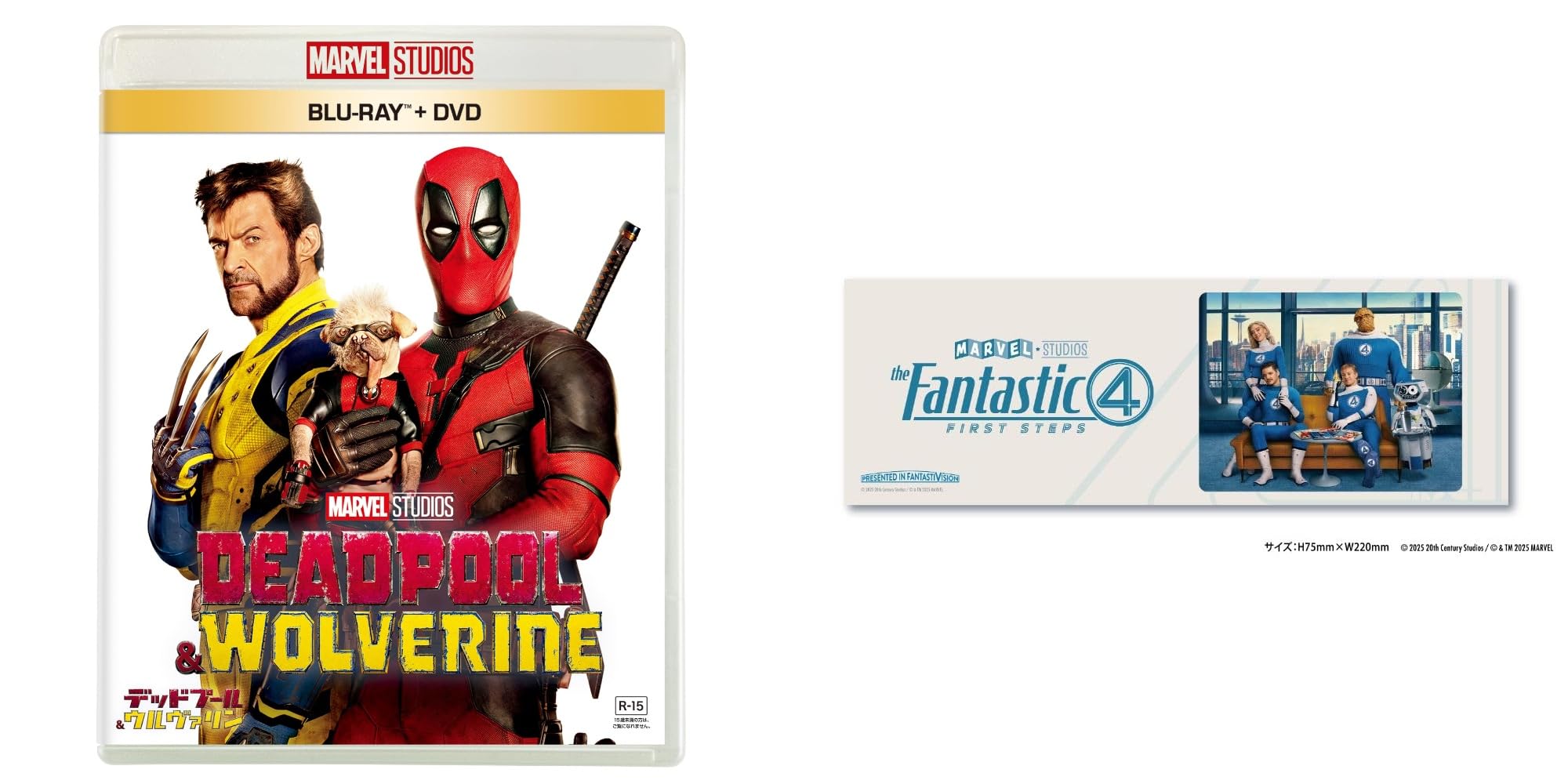 Amazon.co.jp: 【メーカー特典あり】デッドプール&ウルヴァリン