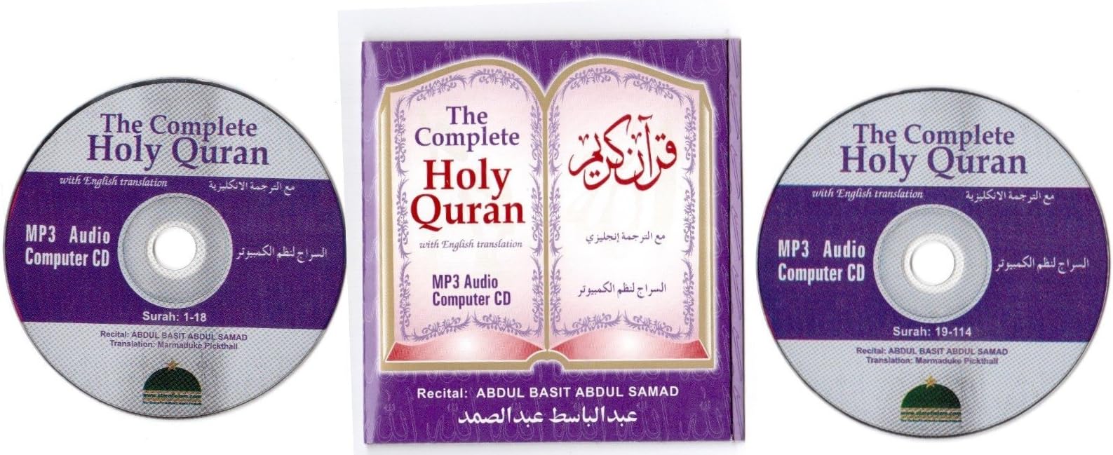 Complete Quran with English Translation Two Cds By Abdul Basit Abdul Samad (Mp3)