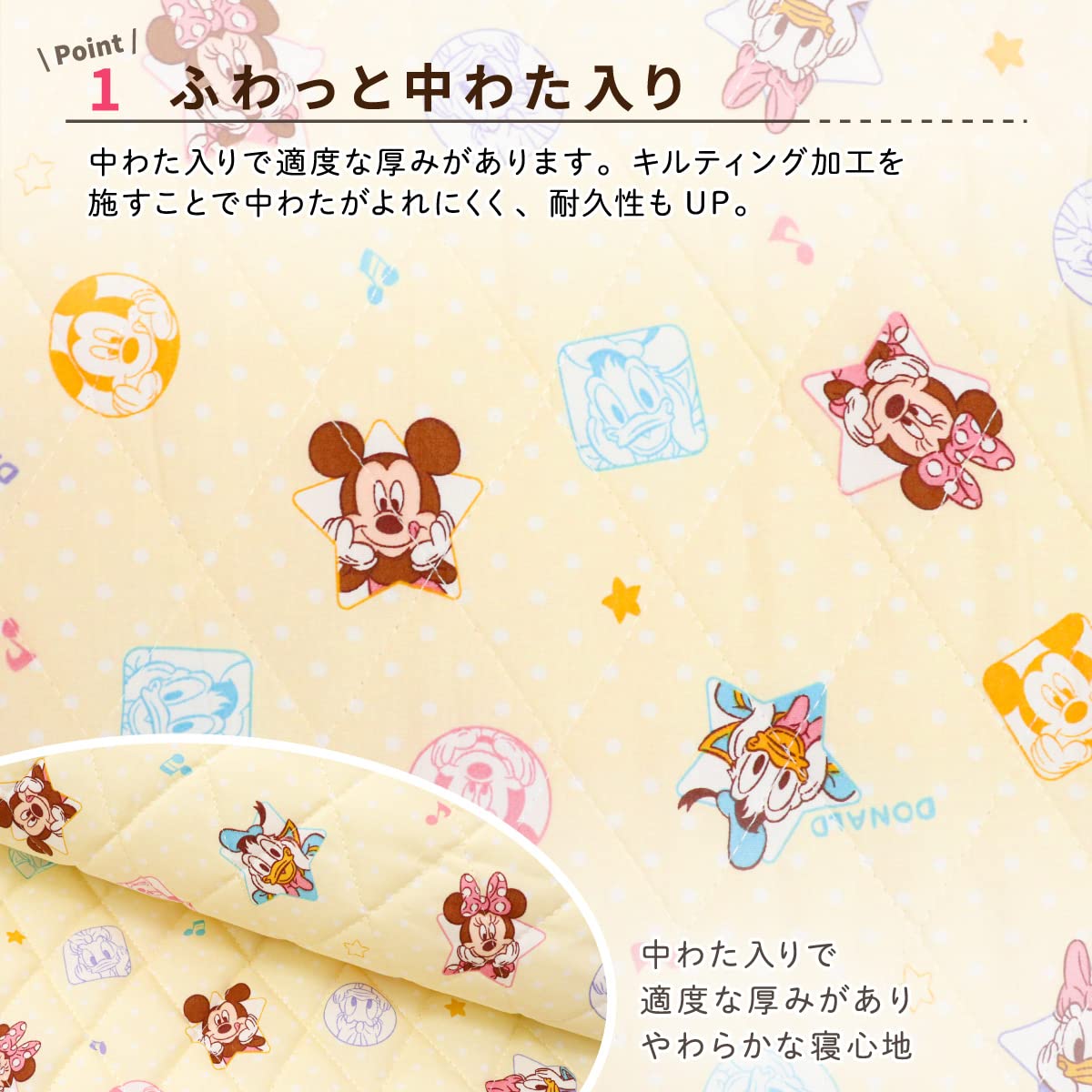 un doudou コットカバー 60×100cm Disney ミッキー＆フレンズ キルト 裏面メッシュ 四隅ゴム付き NZ8126-F - 4