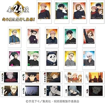 Amazon | ハート(Heart) キャラポトレ呪術廻戦 10個入 食玩・ガム 通販