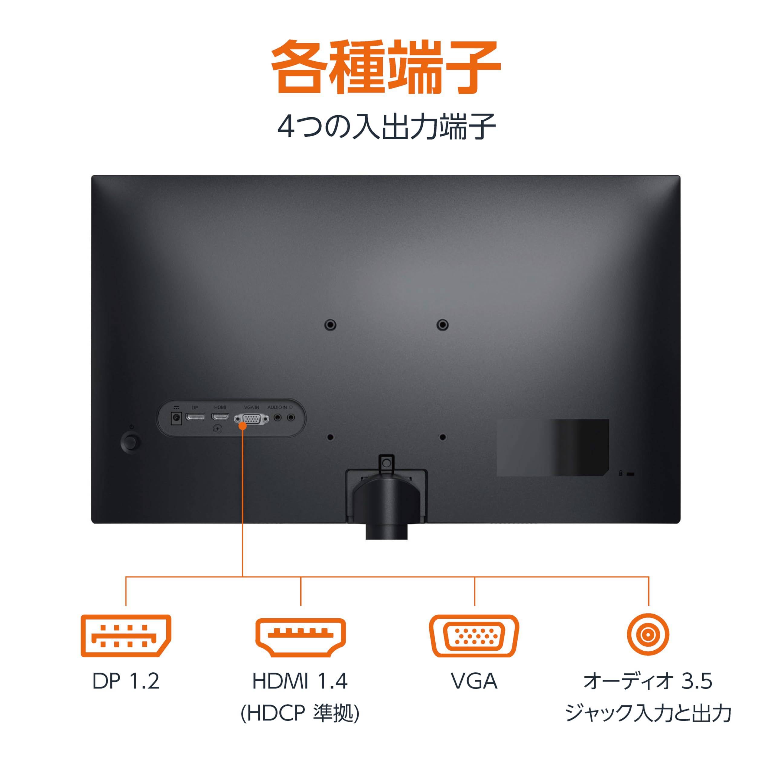 Amazon.co.jp: 24インチ モニター フルHD 1080p 最大100Hz VESA規格