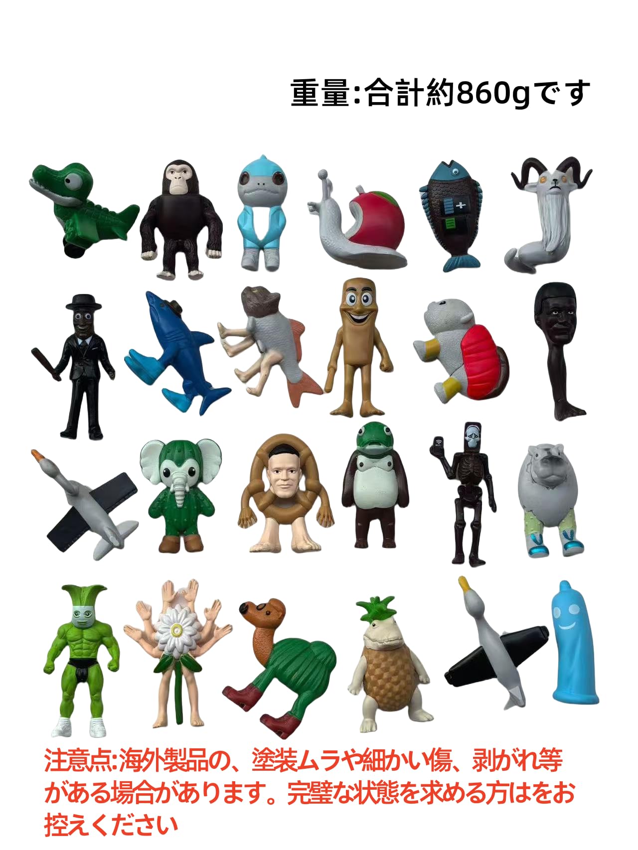 Amazon | 24点入り トゥントゥントゥンサフール フィギュア コレクター