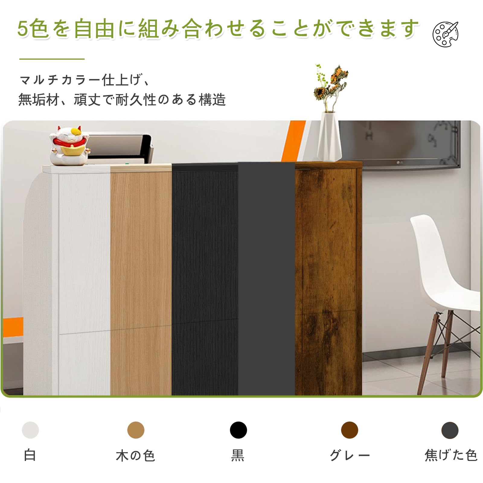 レジカウンター 受付カウンター 鍵付き引出付き ブラウン系 幅120cm 高