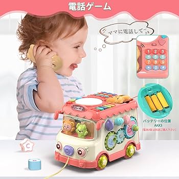 musical compact オルゴール付きコンパクト Amazon | Jecimco 車おもちゃ 多機能 音楽バス 子供 赤ちゃん