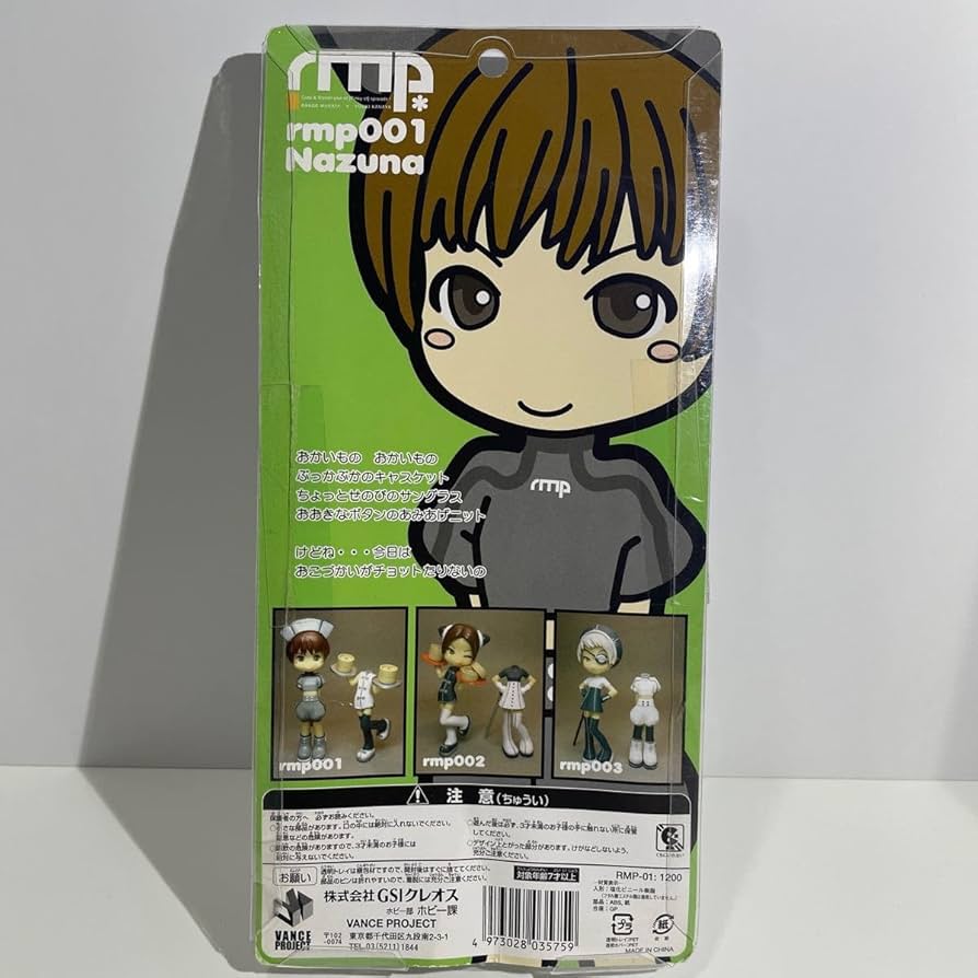 Amazon | GSIクレオス ピンキーストリート Pinky:st 村田蓮爾 RMP-001