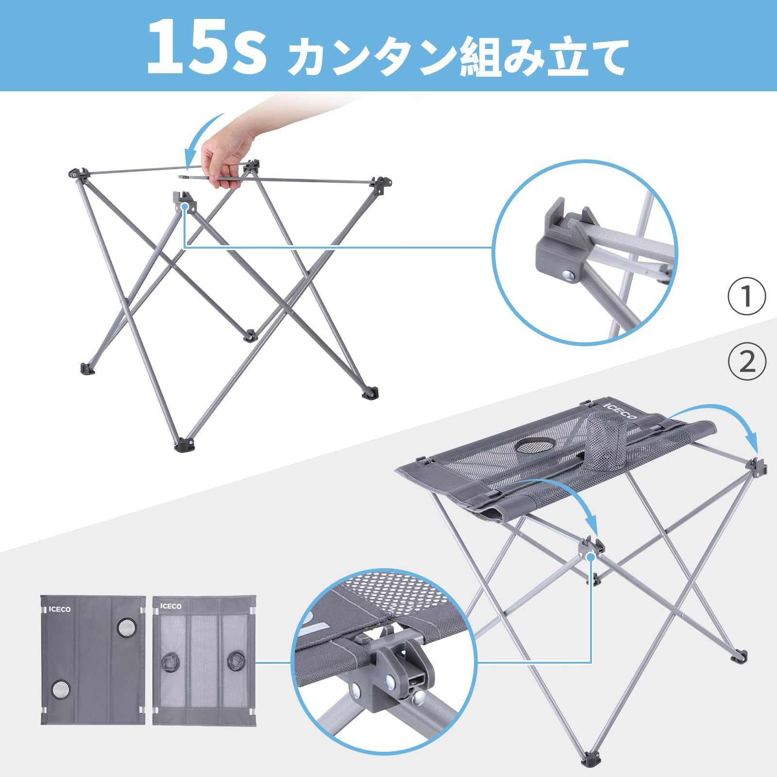 Amazon.co.jp: ICECO キャンプテーブル ロールテーブル アウトドア