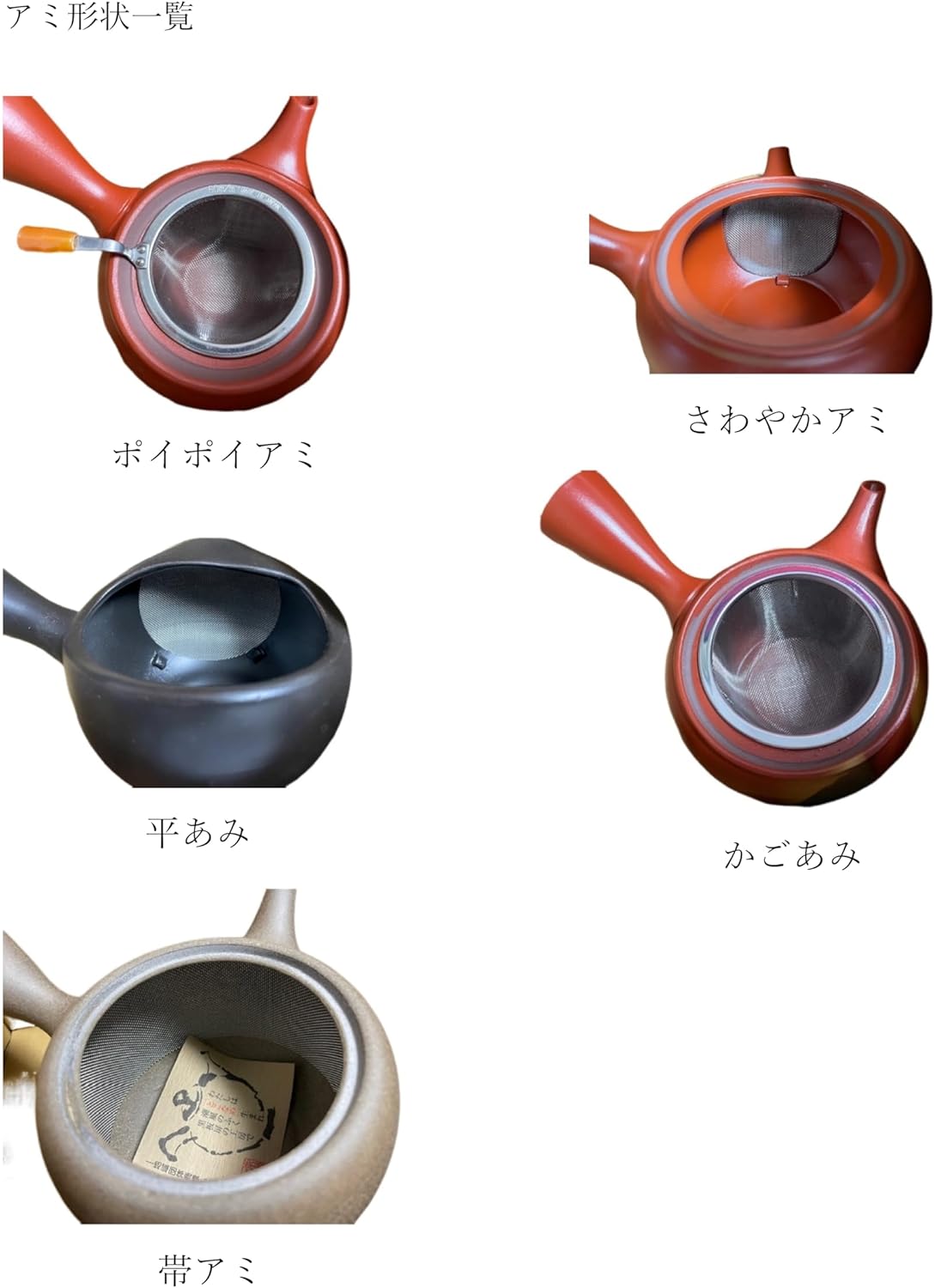 ㊺備前焼 宝瓶 登り窯 梅 うめ ウメ 手びねり 急須