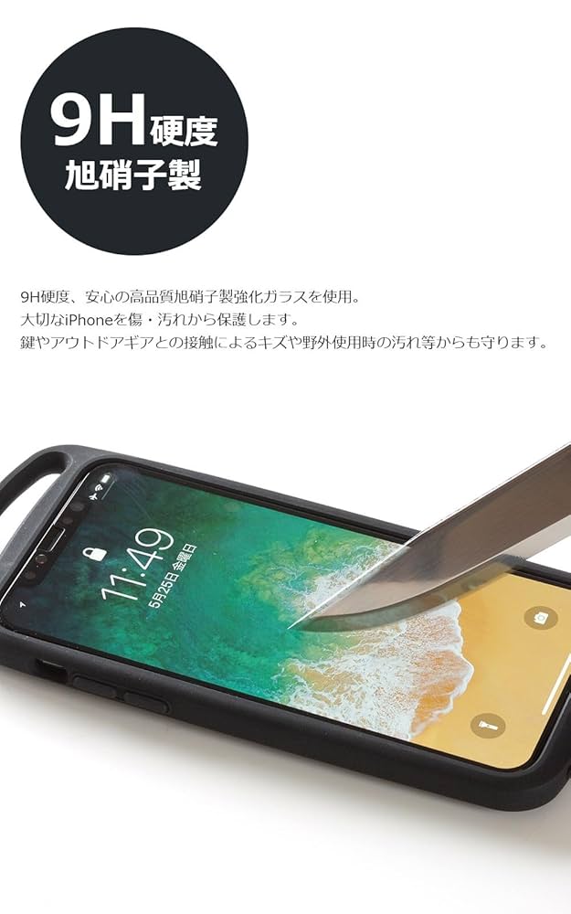 Amazon | 【ROOT CO.】[iPhone 8/7専用]GRAVITY 液晶画面保護