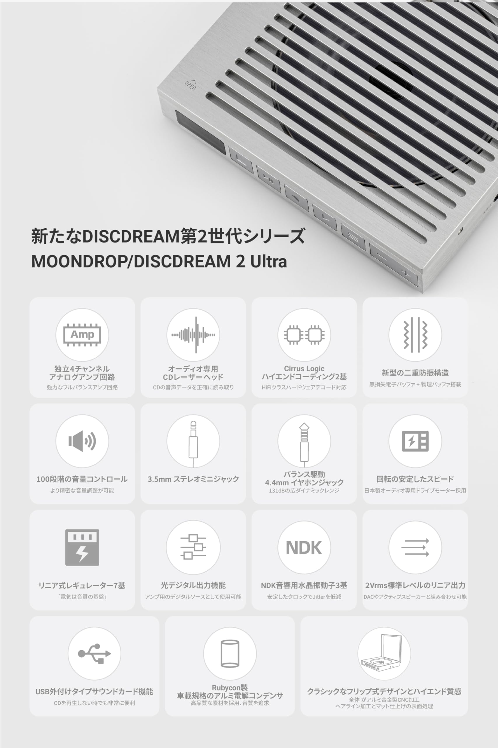Amazon.co.jp: Moondrop 水月雨: ポータブルCDプレーヤー