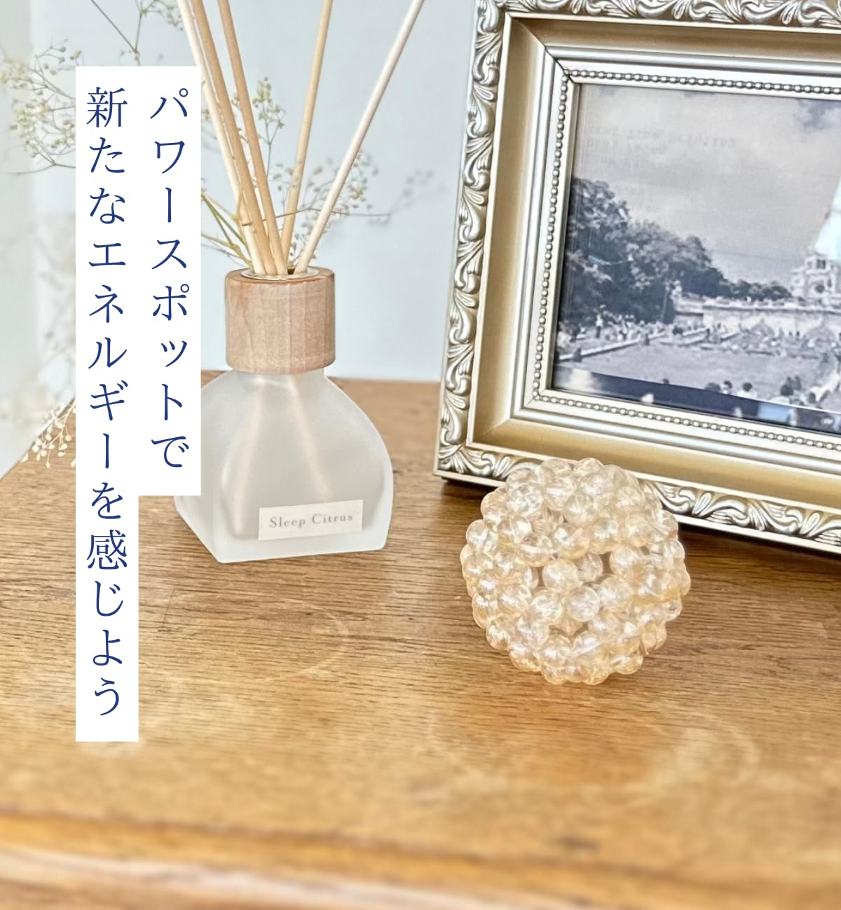 Amazon.co.jp: フラーレン クラック水晶 シャンパンオーラ 8mm 効果