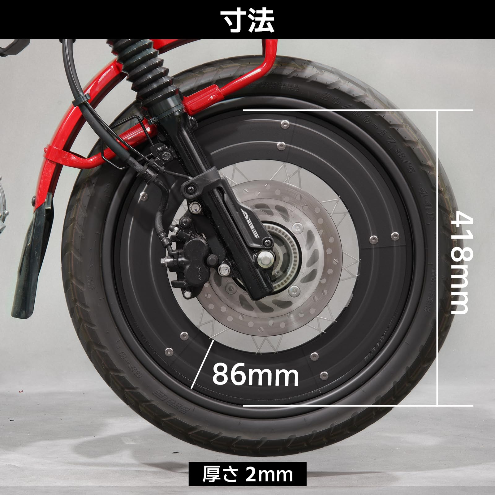 Amazon | HI-LINE ホイールカバー CT125ハンターカブ(JA65/JA55)用 17 