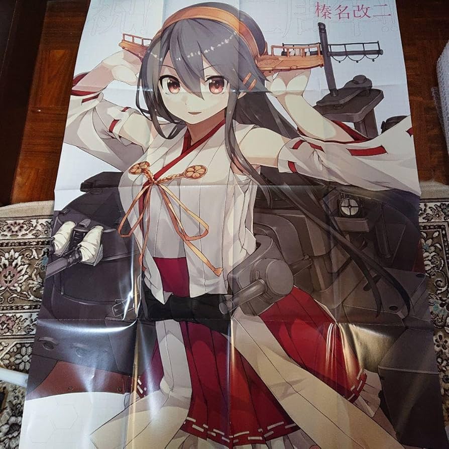 【非売品】艦隊これくしょん 艦これ 榛名改二 等身大 ポスター 非売品】艦隊これくしょん 艦これ 榛名改二 等身大 ポスター Amazon.co