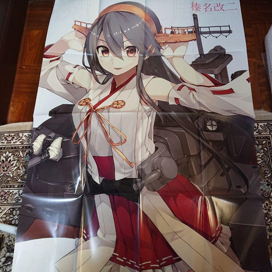 Amazon.co.jp: 榛名改二 戦艦水鬼改 艦隊これくしょん～艦これ