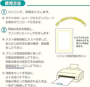 Amazon.com: Okina SZA4 OA Compatible Dictionary Certificate Paper