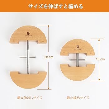 ハットストレッチャー(帽子サイズ伸張器) ハットサイズメジャー　2点セット ハットストレッチャー(帽子サイズ伸張器) ハットサイズメジャー