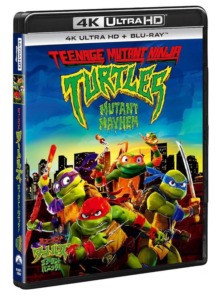 ミュータント・タートルズ 2 3 4 5 7 9 10 12巻 シール付き Amazon.co.jp: THE LOYAL SUBJECTS ティーンエイジ