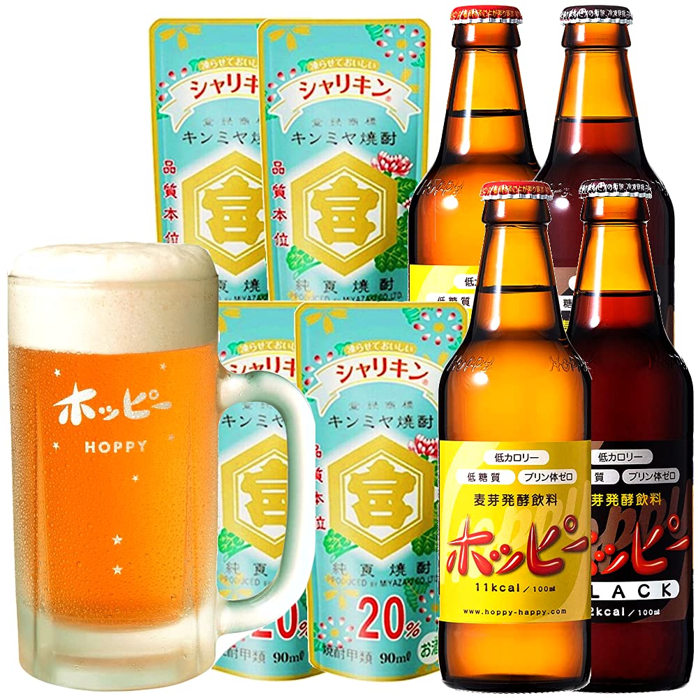 Amazon.co.jp: ホッピー ジョッキ付き Hoppy シロ 330ml×2本 クロ ×2本