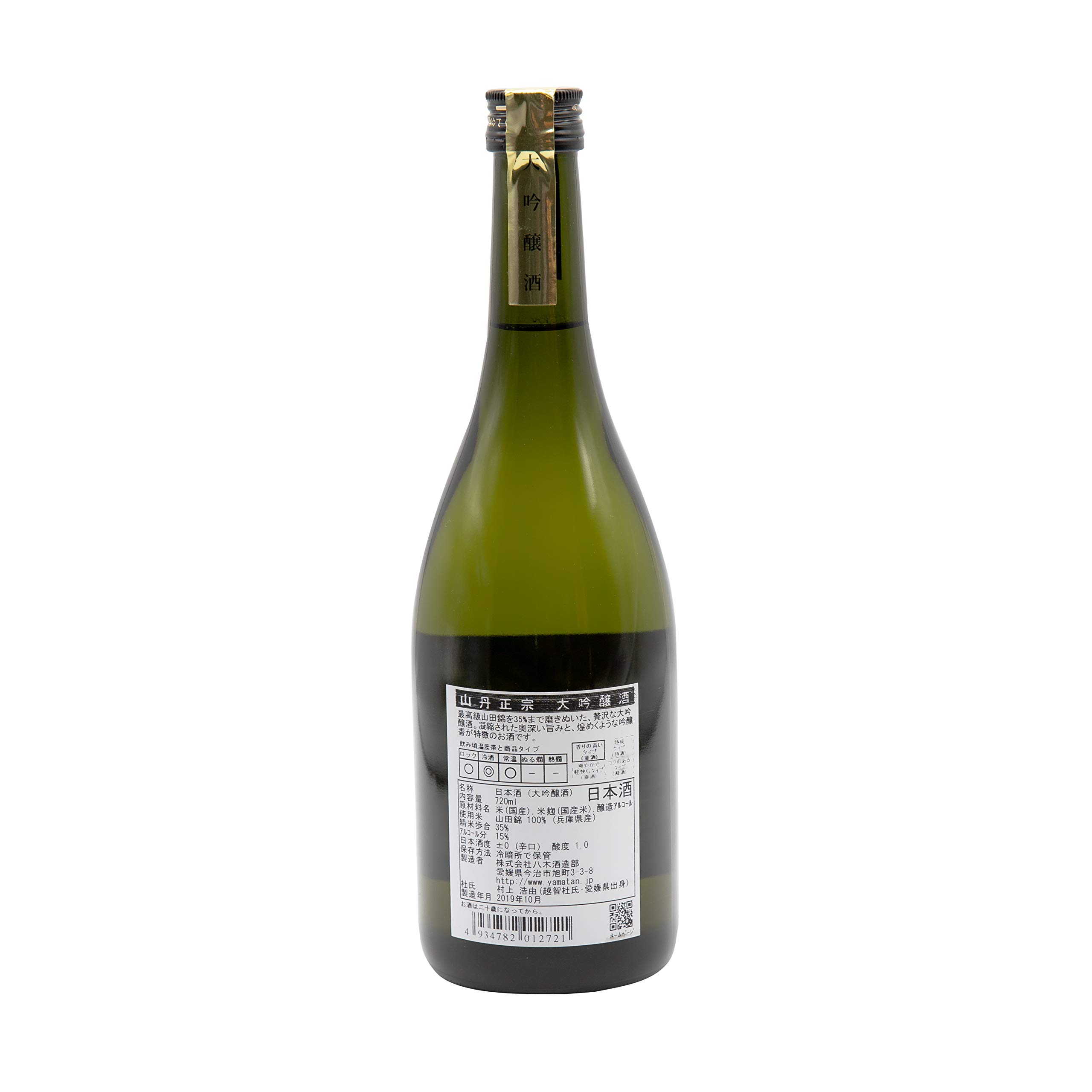 Yamatan Masamune Sake, Daiginjo, japanischer Premium Sake, original Reiswein aus Japan (1 x 0,72 l)