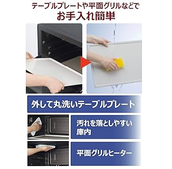 日立 スチームオーブンレンジ 31L トリプル重量センサー Amazon.co.jp: 日立 スチームオーブンレンジ 31L ヘルシーシェフ