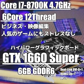 Amazon.co.jp: 【整備済み品】 ゲーミングPC HPC-Z370M Corei7