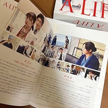 Amazon.co.jp: A LIFE愛しき人 Blu-ray BOX〈6枚組〉木村拓哉