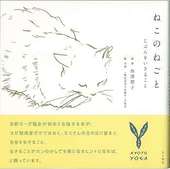 西たけろう　貸本　猫女　緑色の雪が降る　オカルト　SF まんだらけ奇談 西たけろう 貸本 猫女 緑色の雪が降る オカルト SF まんだらけ奇談