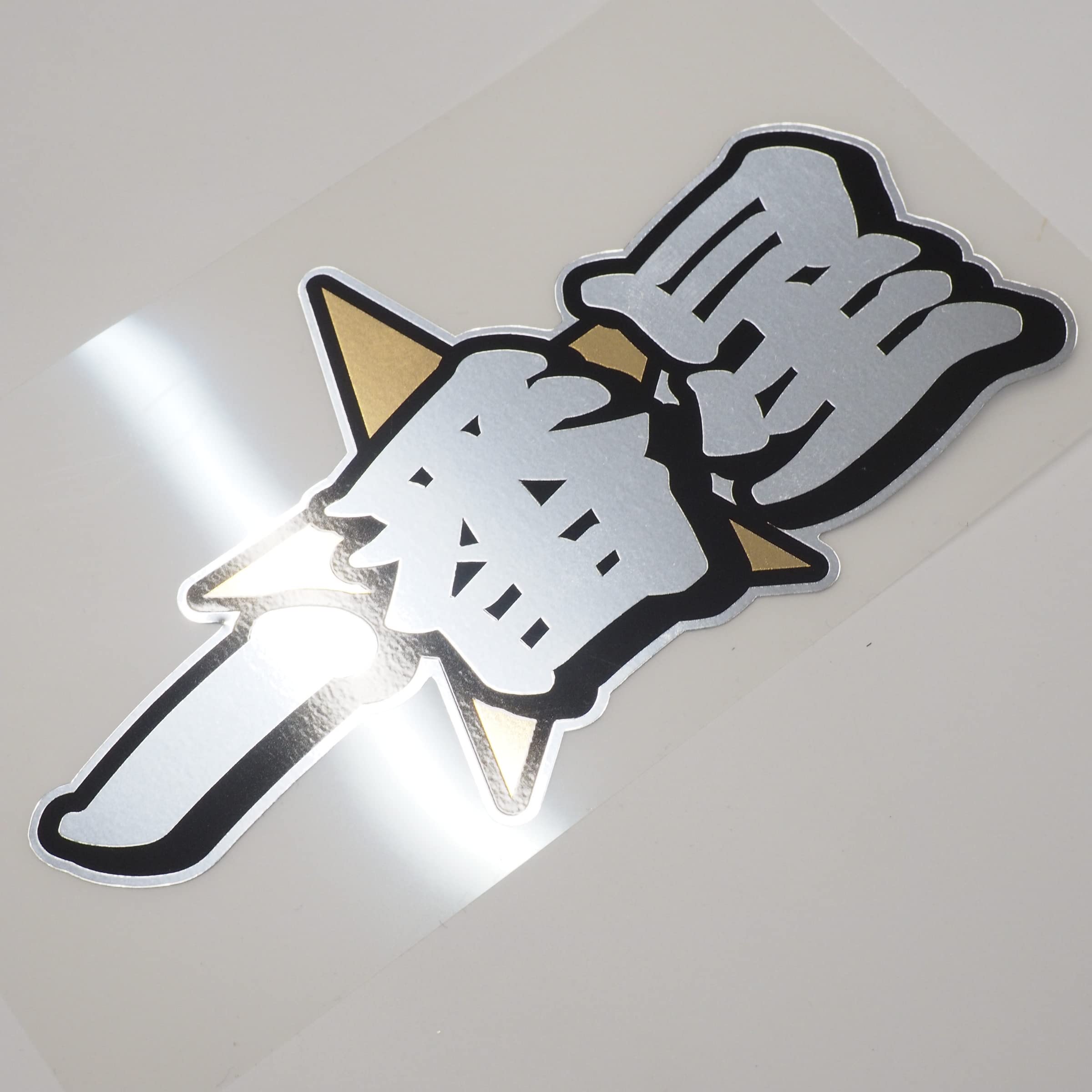 Amazon.co.jp: マニアックコレクション(maniac collection)【ミラー】1