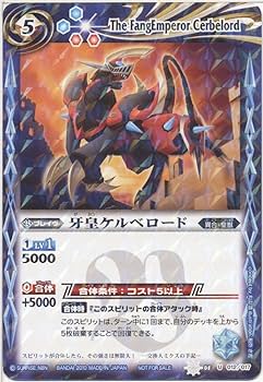 Amazon.co.jp: バトルスピリッツ/馬神ダンデッキ 太陽の合体