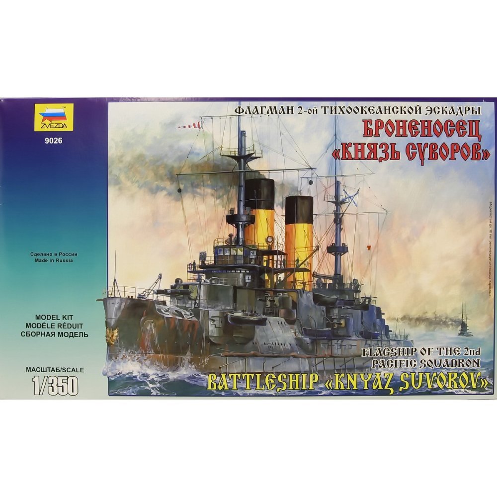 Amazon.com: Zvezda 9026– 1: 350 Kniaz Suvorov Russian Battleship