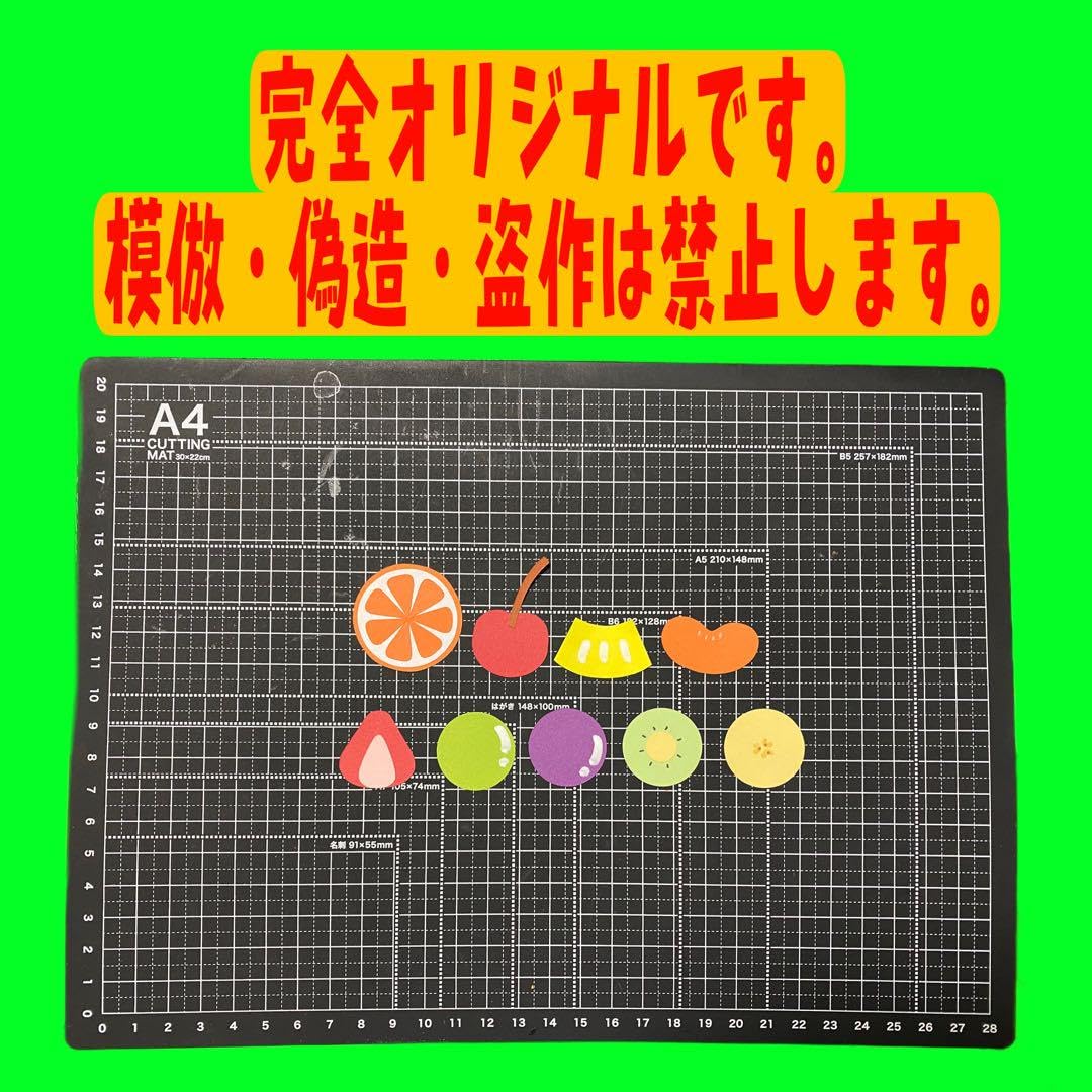 ★オーダー受付中★フルーツ狩りセット★女の子★ダイカット★クラフトパンチ★ ☆オーダー受付中☆フルーツ狩りセット☆女の子☆ダイカット