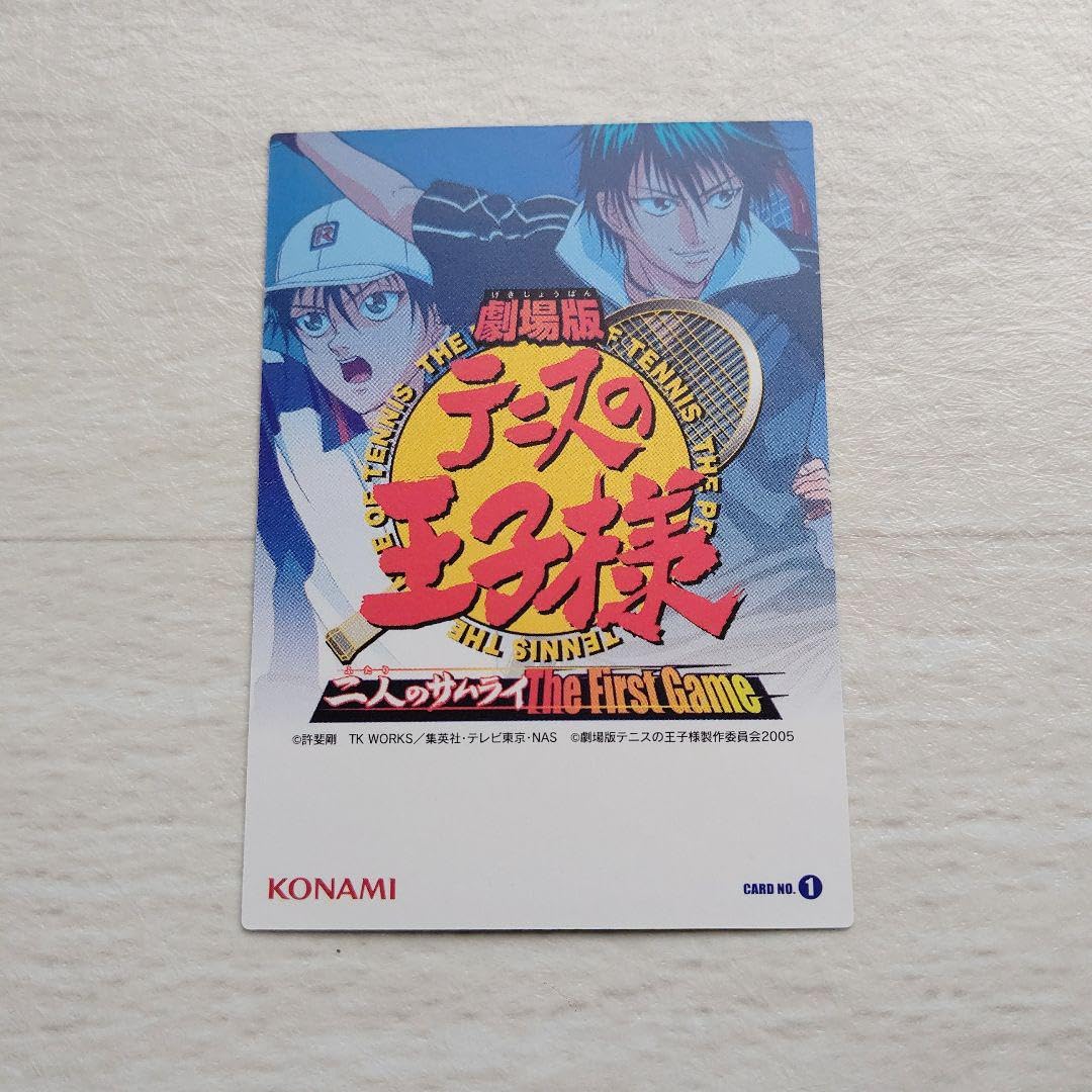 Amazon.co.jp: ［］劇場版テニスの王子様 二人のサムライ