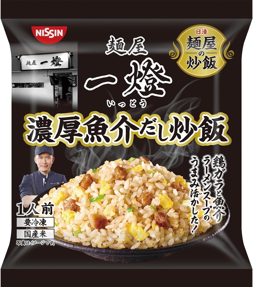 ★チャーハン★ Amazon | 味の素 ザ チャーハン 500g 冷凍 炒飯 チャーハン 焼飯