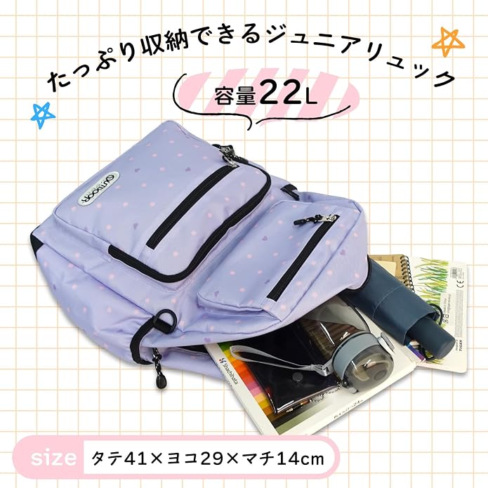Amazon | [アウトドアプロダクツ] リュック A4収納 大容量 総柄 スター