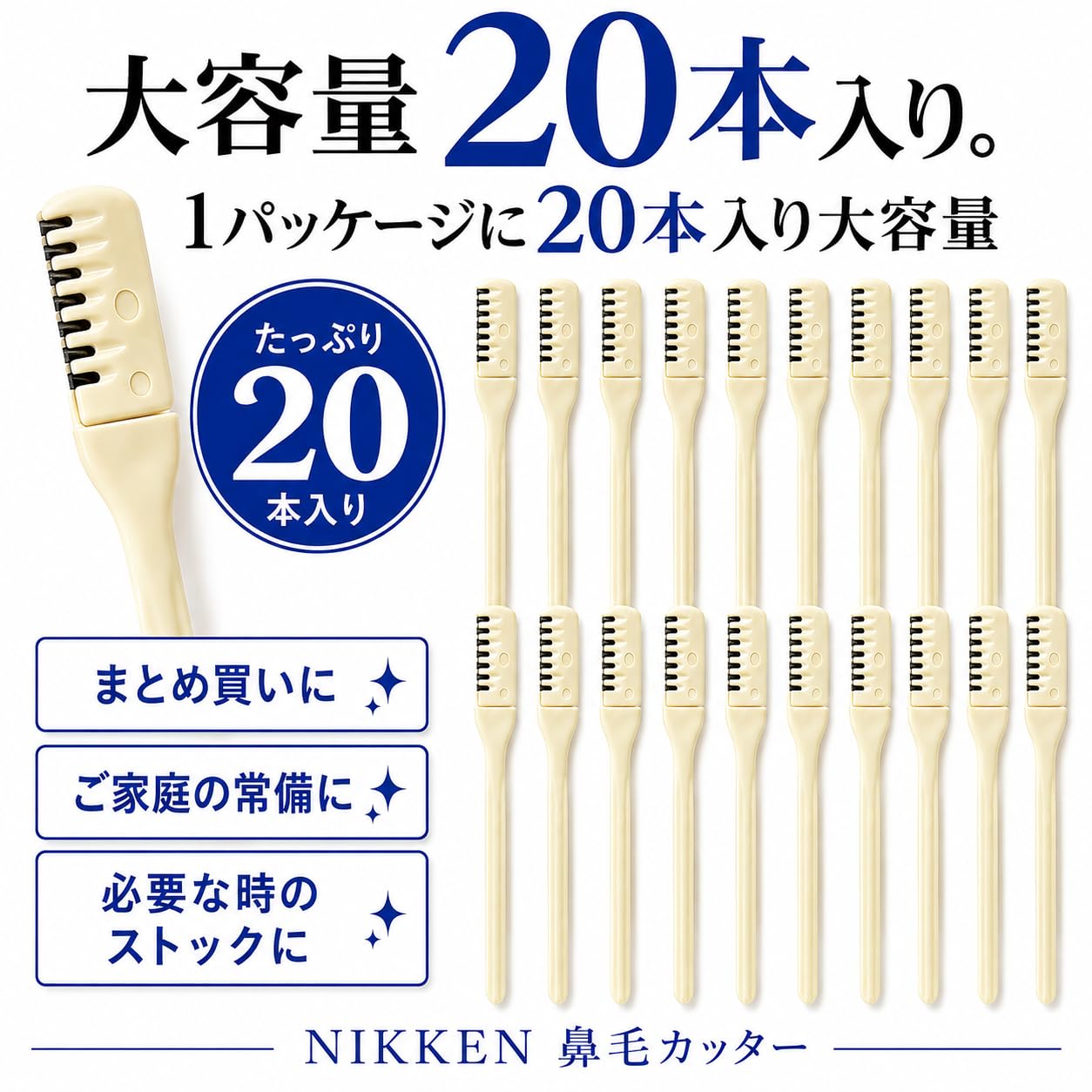 Amazon.co.jp: NIKKEN 鼻毛カッター 日本製 関の刃物 痛くない 肌に