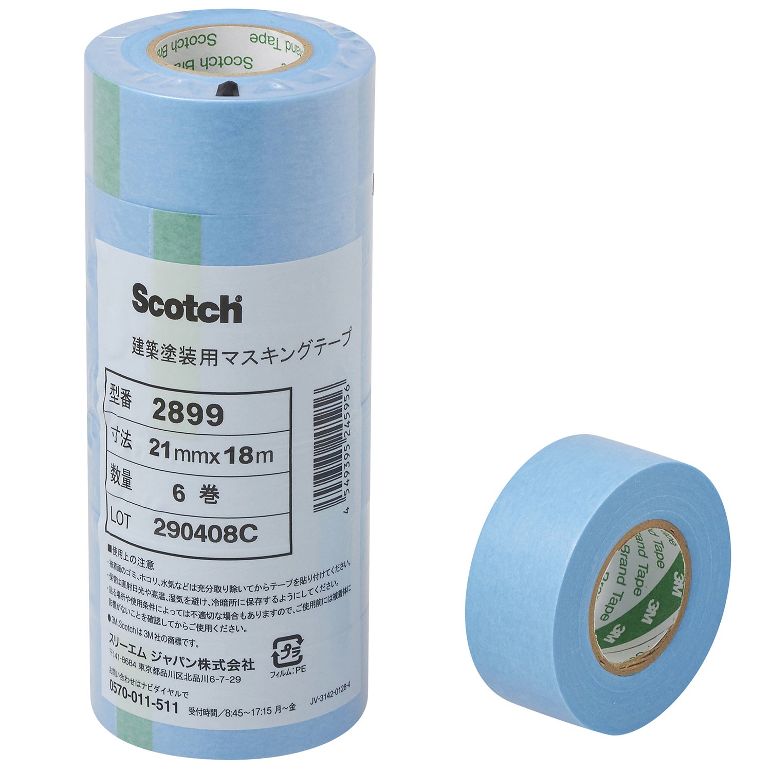 スリーエム(3M) 3M スコッチ 塗装 マスキングテープ 2899 21mm×18m 6巻 2899 21X18