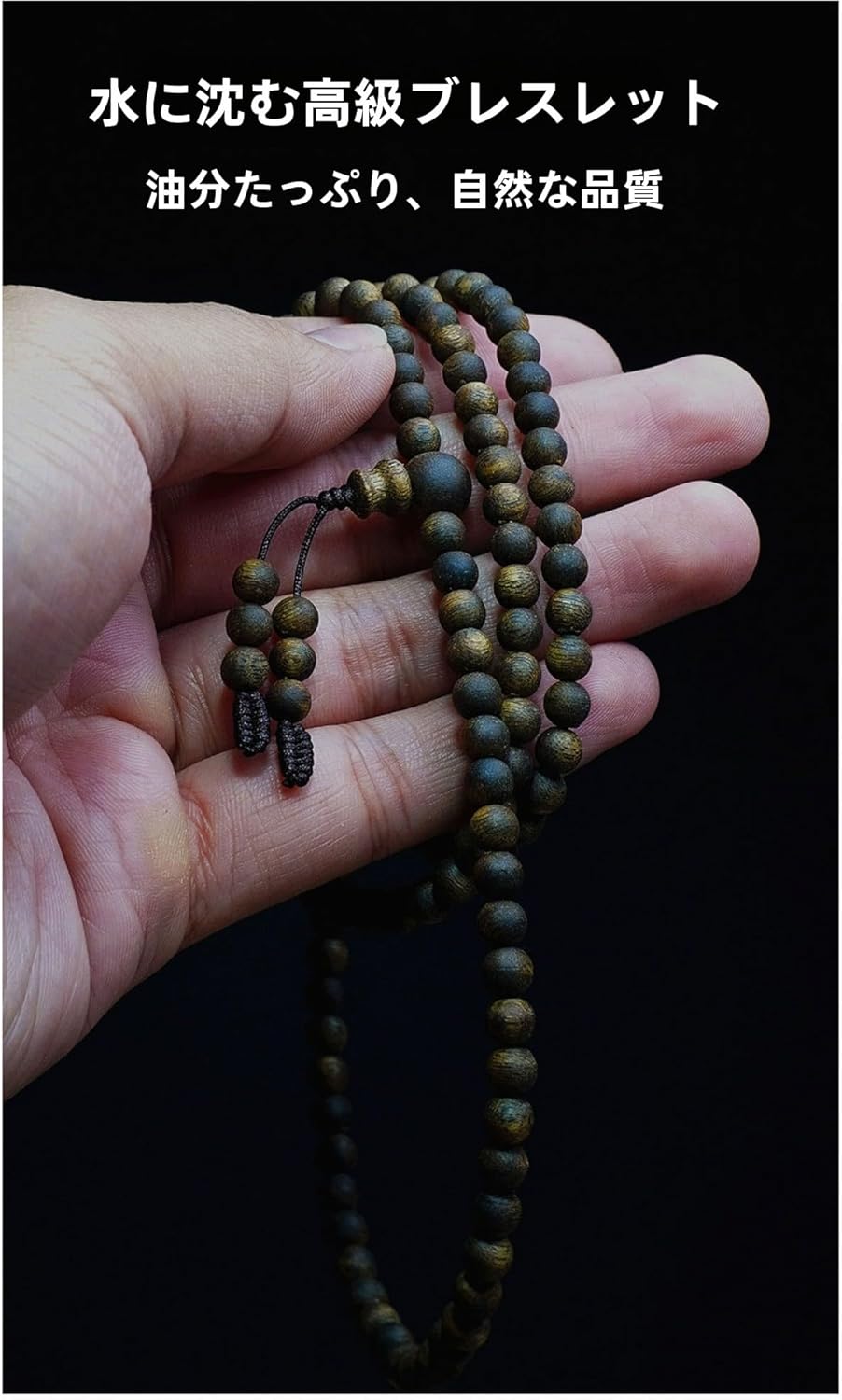 [Fiozwea] 天然奇楠手串古料文玩棋楠沈香手串男女アクセサリフィオズウィアー組み合わせ5 mm沈香ビーズ