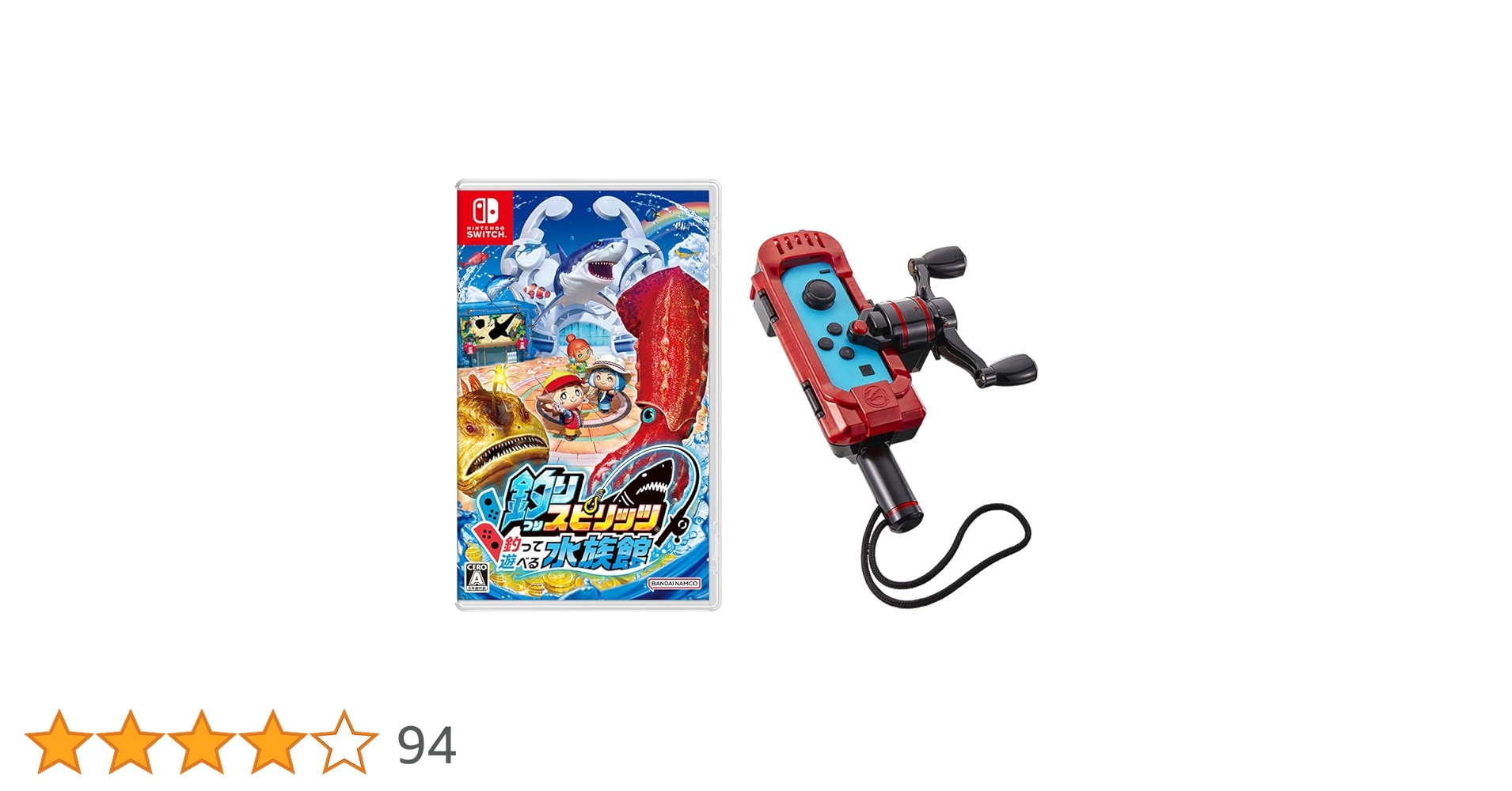 Amazon.co.jp: 釣りスピリッツ 釣って遊べる水族館 サオコン同梱