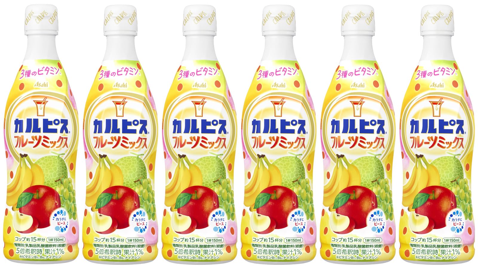 キレートレモン、PLUSカルピス、ポンジュースカルピススターバックスりんごぶどう Amazon.co.jp: 【6本】アサヒ飲料 カルピス フルーツミックス 470ml